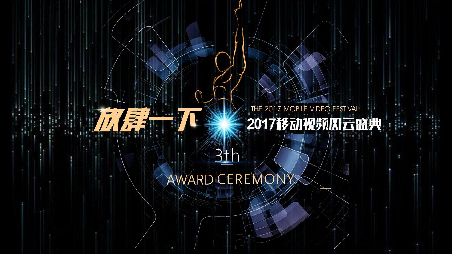 创想文化荣获“年度文化创新机构”奖
